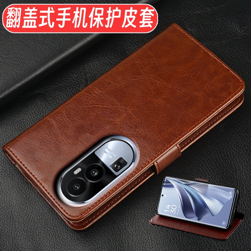适用于opporeno10手机壳10pro翻盖式皮套reno10pro+全包防摔男女