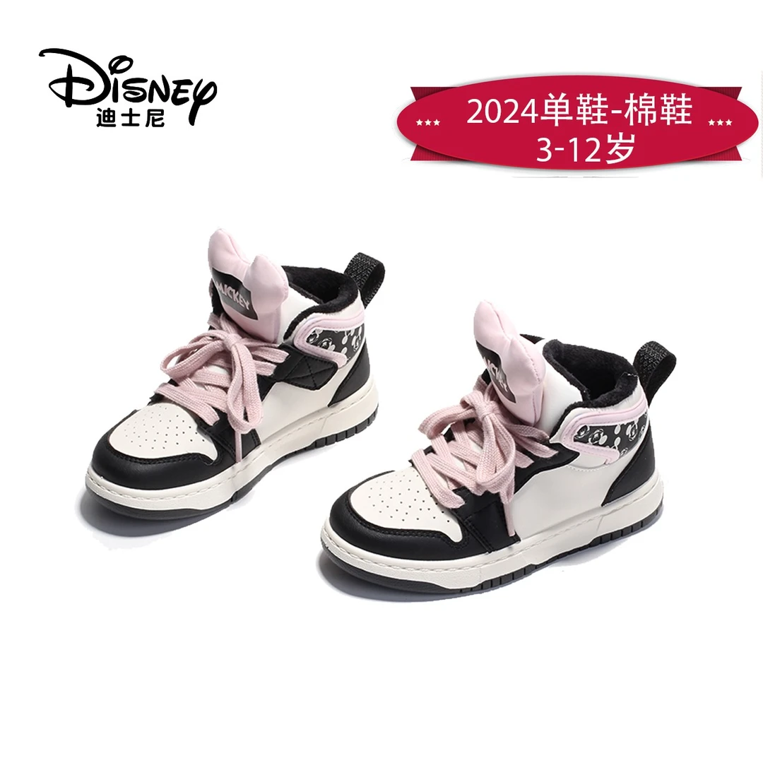 迪士尼儿童2024秋冬潮流女童男童高帮休闲时尚透气运动鞋板鞋百搭
