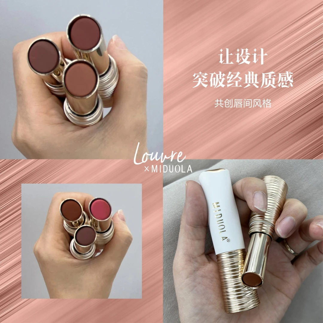 咪朵拉箐纯丝雾保湿柔雾防水哑光口红简欧风摩登不失高雅（偏干）