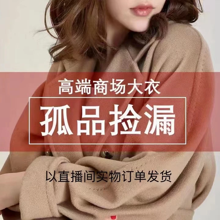 样衣韩版厂家直销