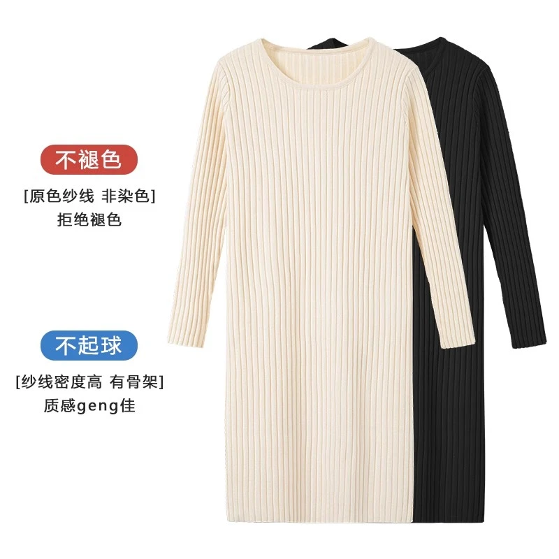 孕妇针织半高领秋冬连衣裙配大衣内搭中长款打底过膝气质毛衣裙