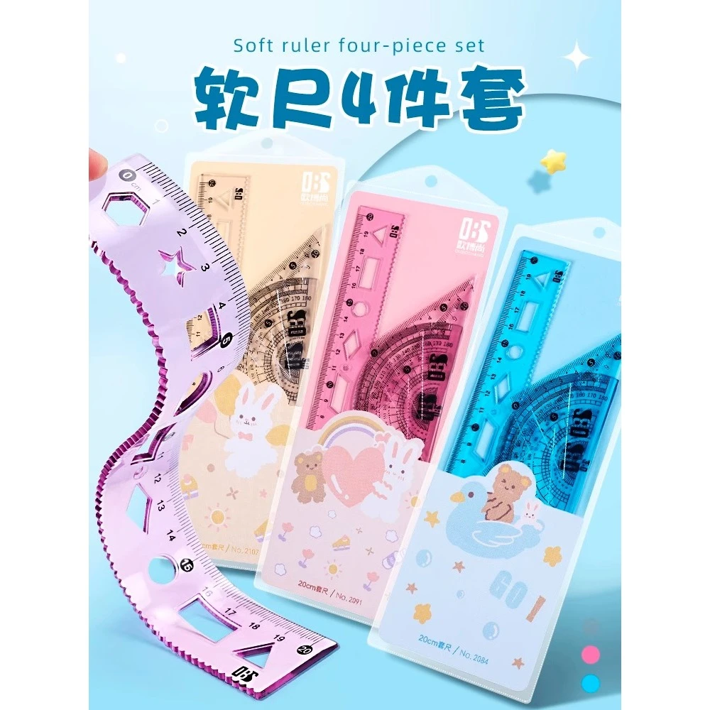 20cm软尺套装尺子小学生专用直尺三角尺多功能量角器可弯曲折叠