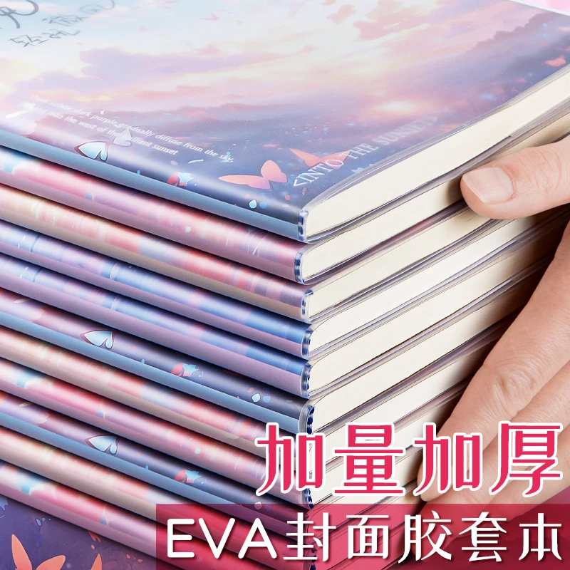 加厚笔记本子超厚胶套本卡通手工学习记录加厚双面复古风记事本