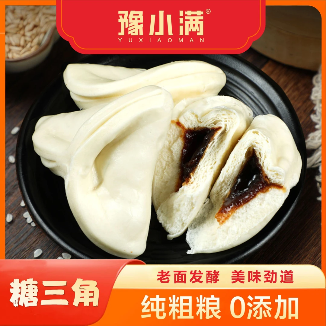 豫小满手工糖三角加热即食100克*16个顺丰京东快递破损包