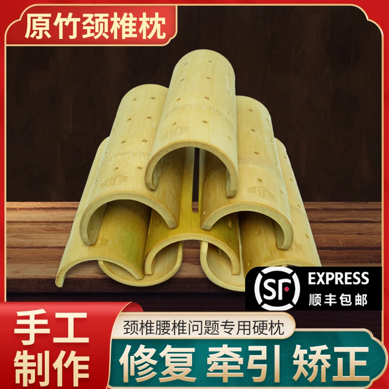手工竹枕开槽透气颈椎枕腰枕半圆枕家用办公室用护颈枕硬枕U形枕.