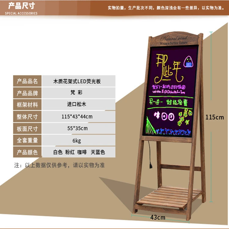 实木黑板广告板立式折叠小黑板店铺用夜光广告牌展示牌手写字板