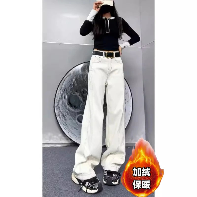 大码女装新款洋气时尚百搭直筒阔腿裤秋冬高腰加绒加厚显瘦牛仔裤