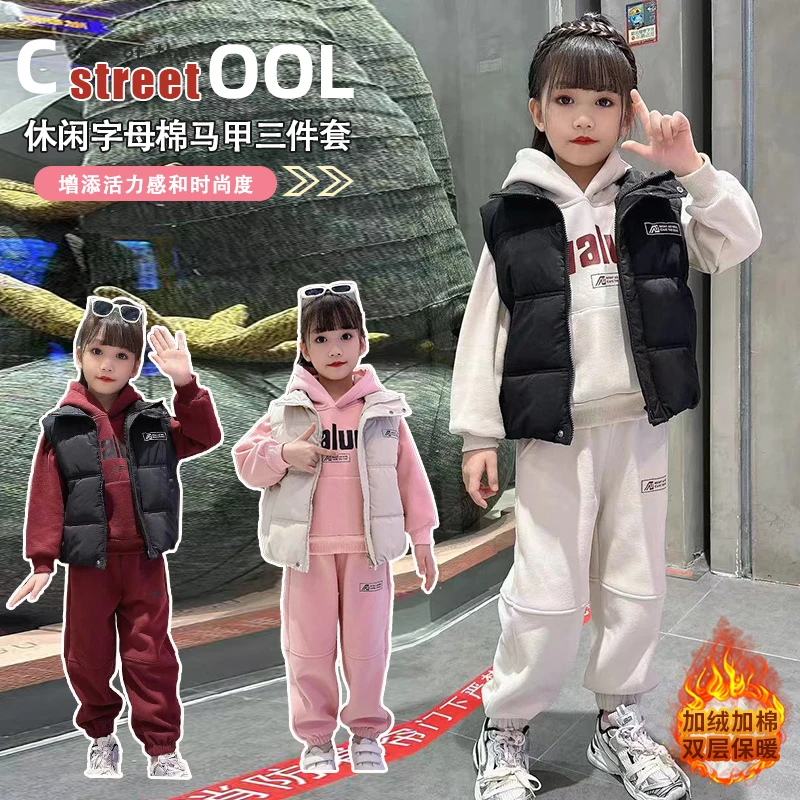 女童2024新款秋冬兄妹姐弟加绒连帽卫衣套装中大童加厚加绒款休闲