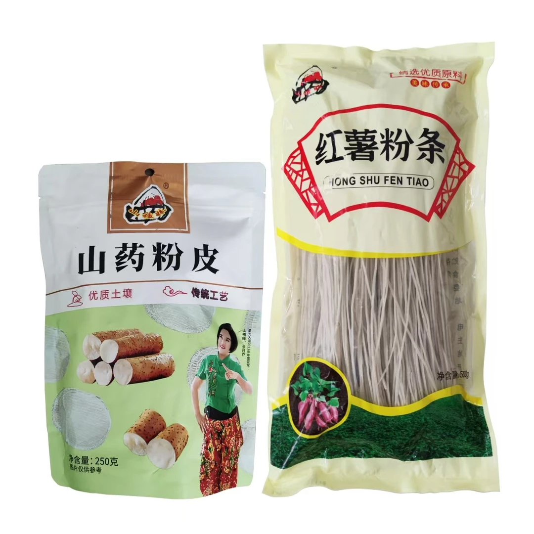 尝新装 红薯粉条一斤+山药粉皮一袋  食用净含量炒炖煮都好吃