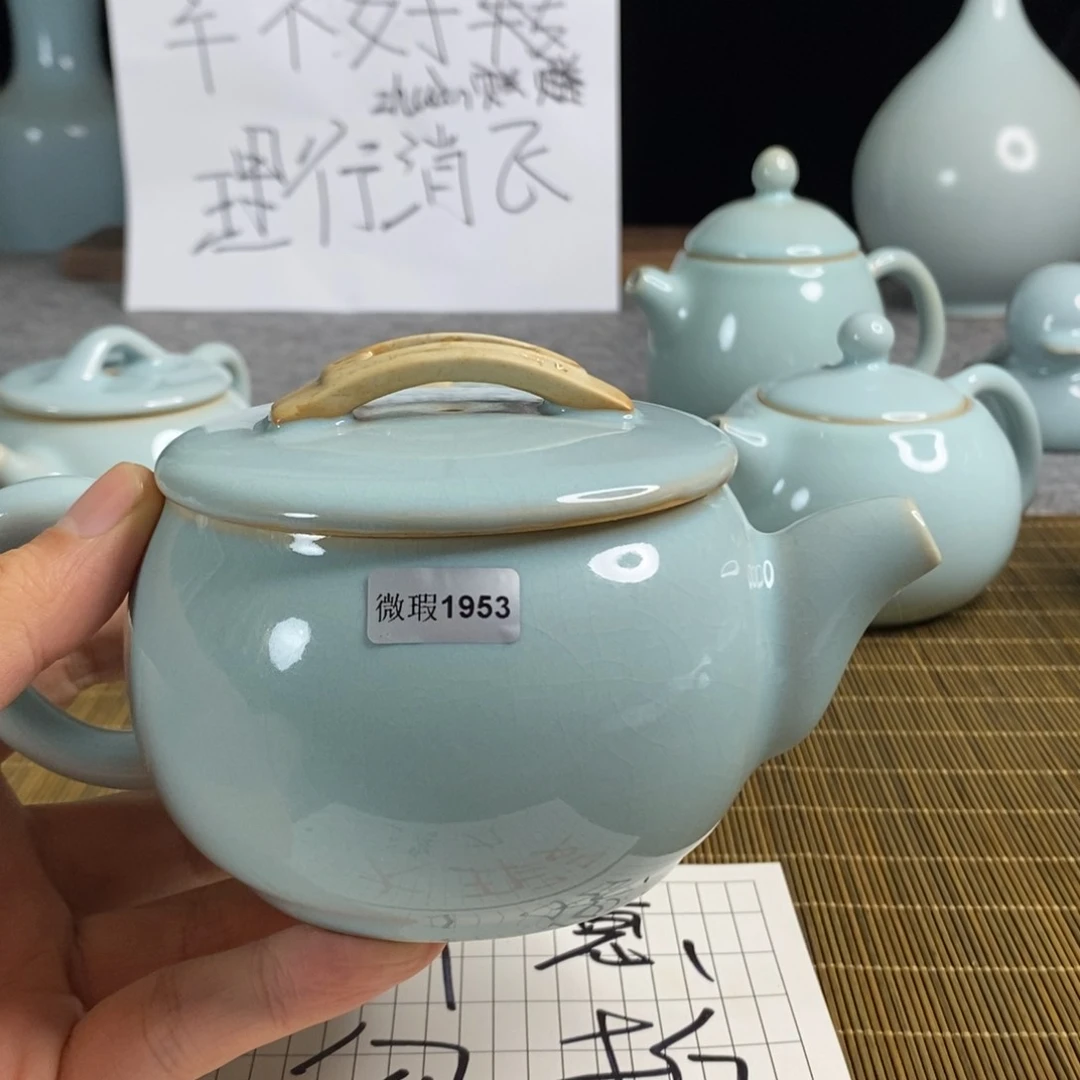 瓷片正****收1953 大瑕介意勿拍哈哈哈