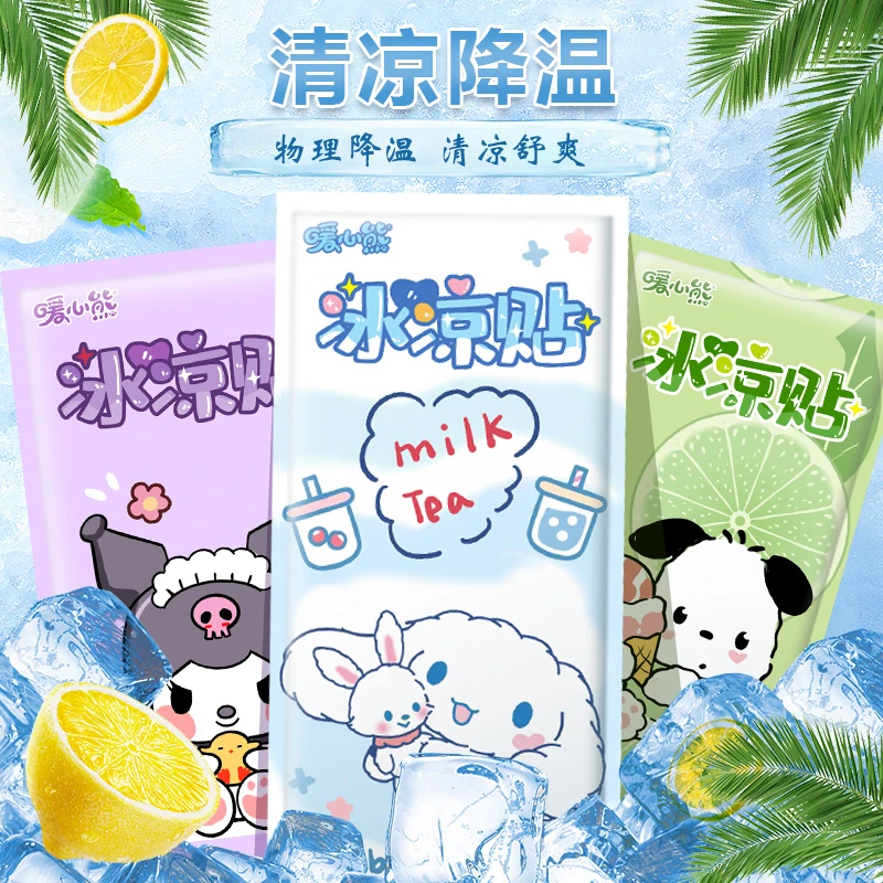 2025卡通草莓熊冰凉贴夏天降温夏季冰贴清凉贴军训手机散热贴