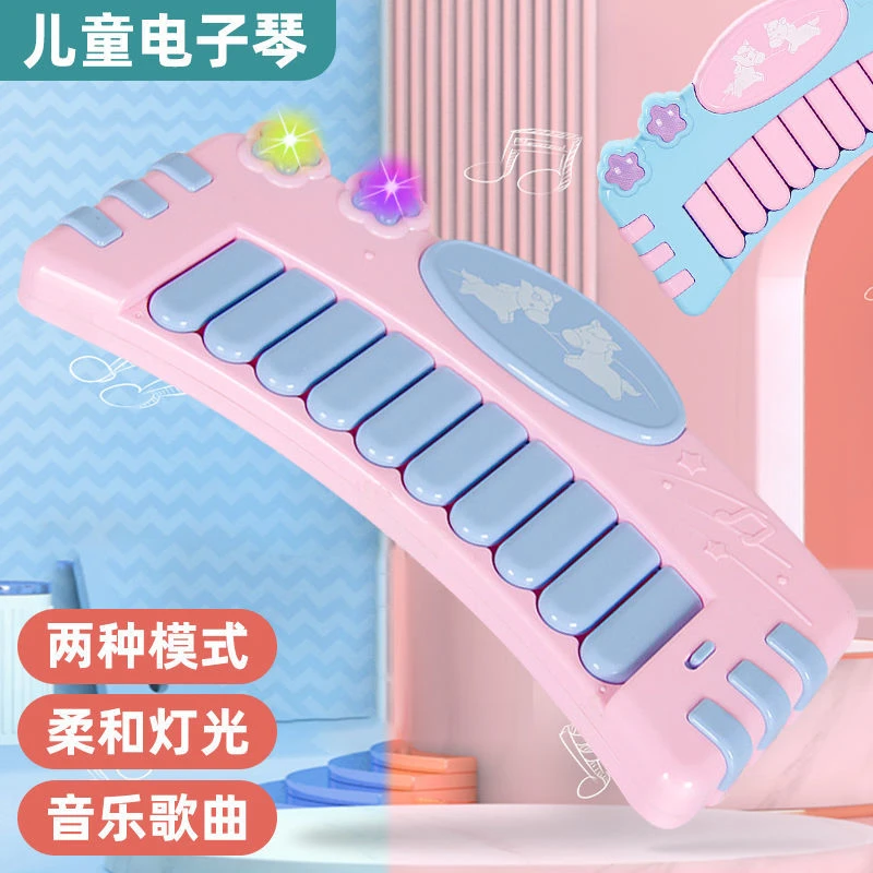 孩子卡通电子琴多功能玩具幼儿父亲节音乐可弹奏琴键培养多种直销