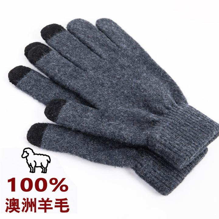 100%纯羊毛针织手套秋冬保暖骑车毛线手套日常防寒分指手套男女