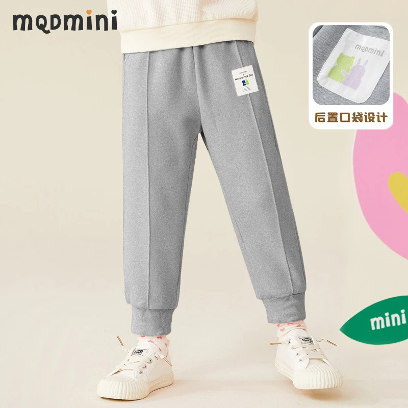 MQDMINI儿童卫裤秋装运动裤外穿裤子春秋休闲裤