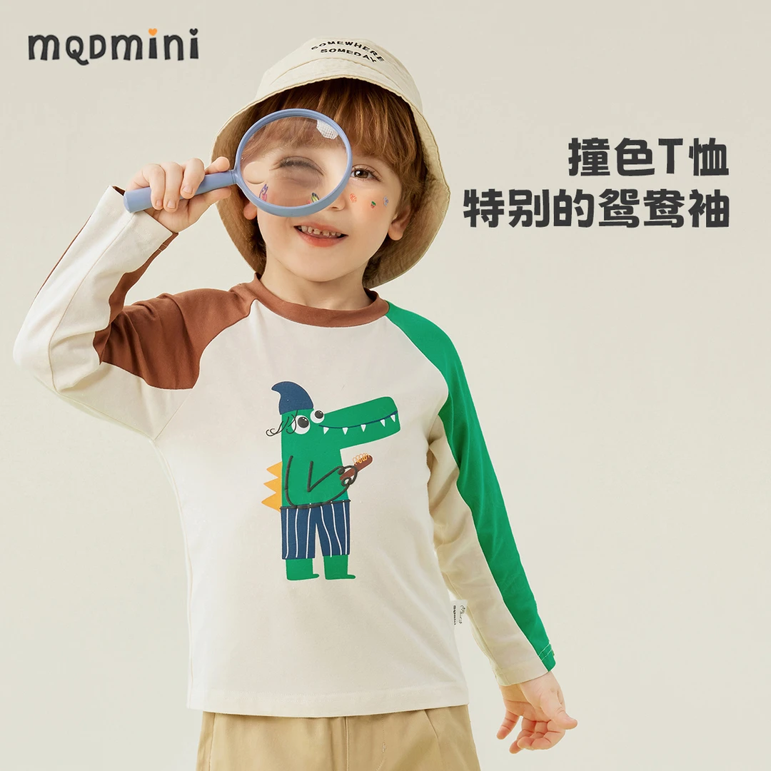 MQDMINI童装男童长袖t恤宝宝拼接撞色鸳鸯上衣时尚舒适784120321