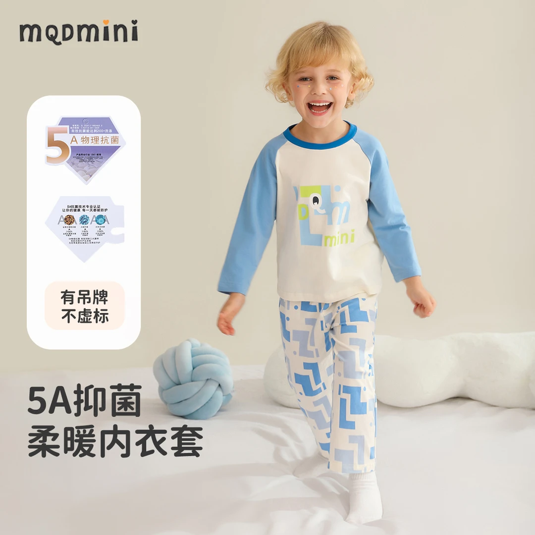 MQDMINI童装男童长袖家居服套装中小童睡衣休闲百搭784322304