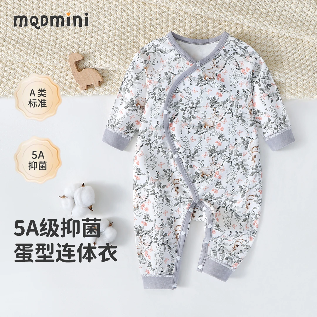 MQDmini秋季新款婴童连体衣宝宝外出服春秋新生儿衣服784424914