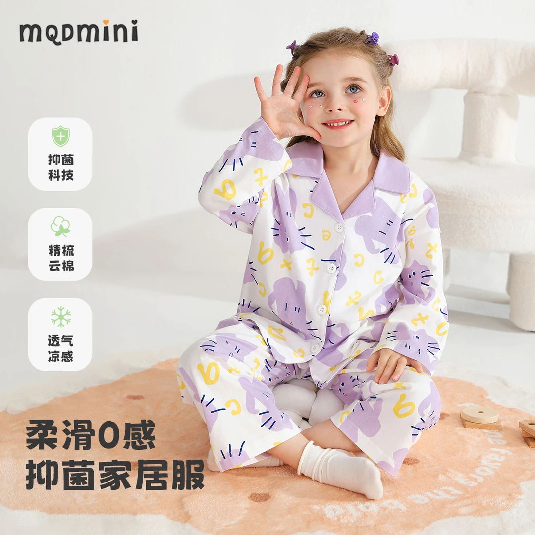 MQDMINI女童开衫睡衣家居服套装印花长袖长裤两件套584122312