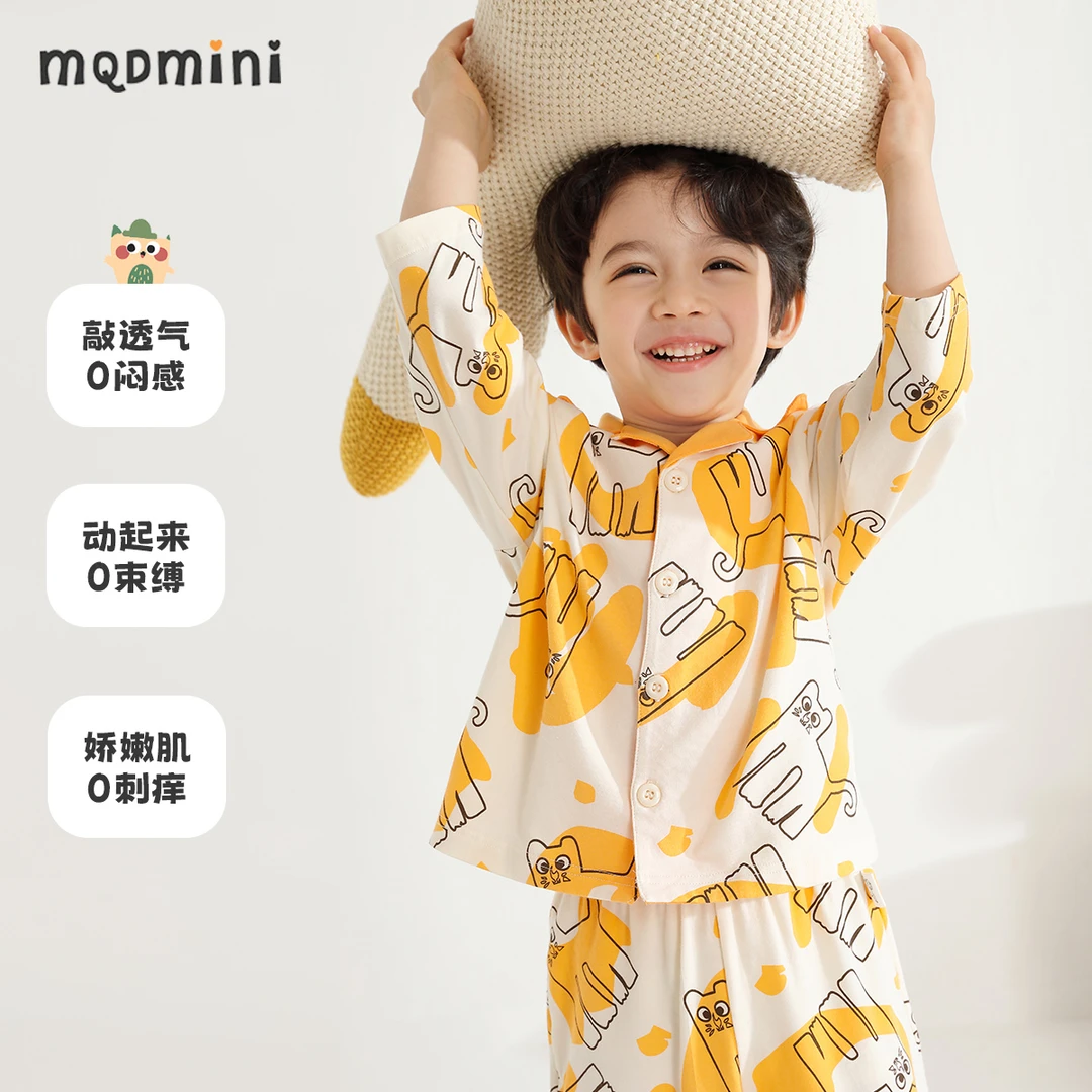 MQDmini秋季上新男童长袖长裤家居服套装宝宝柔软舒适784122311