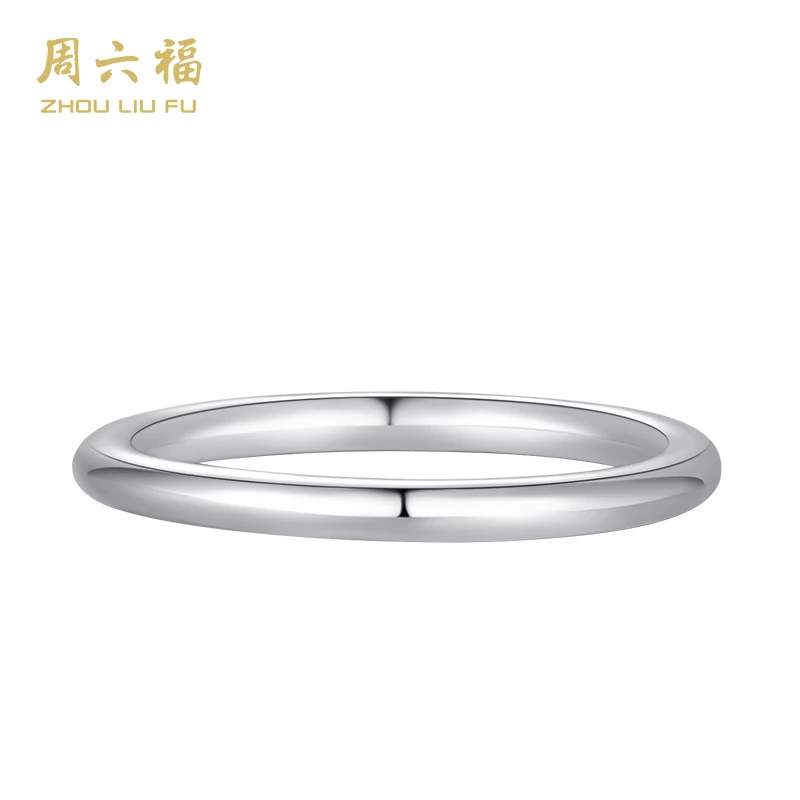 ZHOU LIU FU/周六福 足银银制品 【周六福】足银素圈圆戒-Y1054-BJ