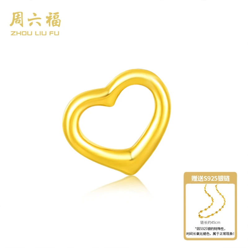 【周六福】倾心金足金999转运珠-工艺-Z2043-bJ