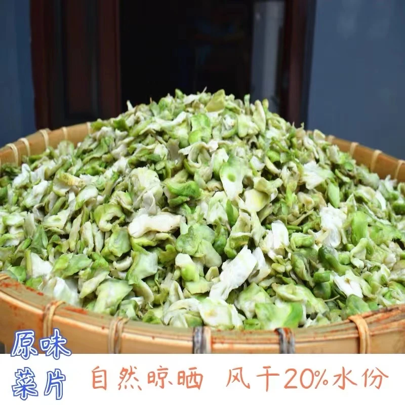 【买一盒送一盒】麻辣榨菜片新鲜榨菜青菜头咸菜大头菜下饭菜