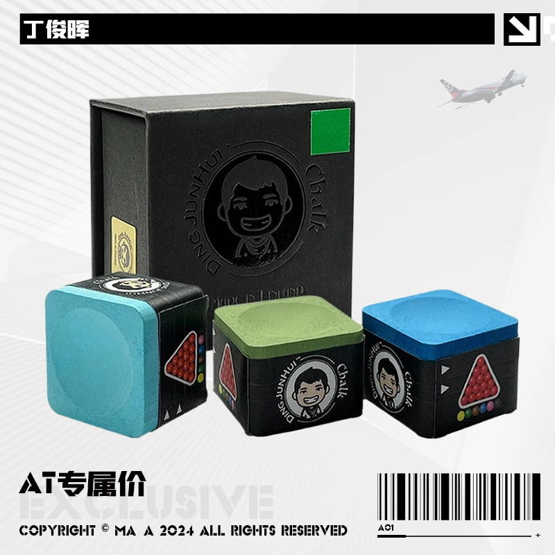 丁俊晖职业巧克粉芬兰版职业中八斯诺克台球配件细腻巧克粉