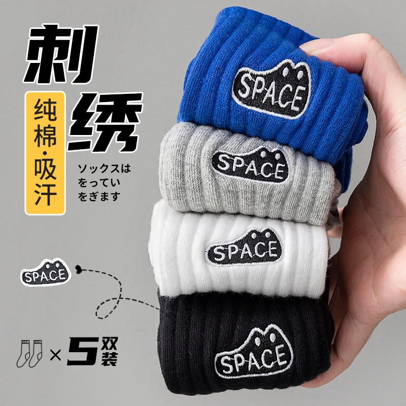 袜子纯棉男款秋冬季中筒运动跑步全棉防臭防脚气新疆棉厚款长袜男