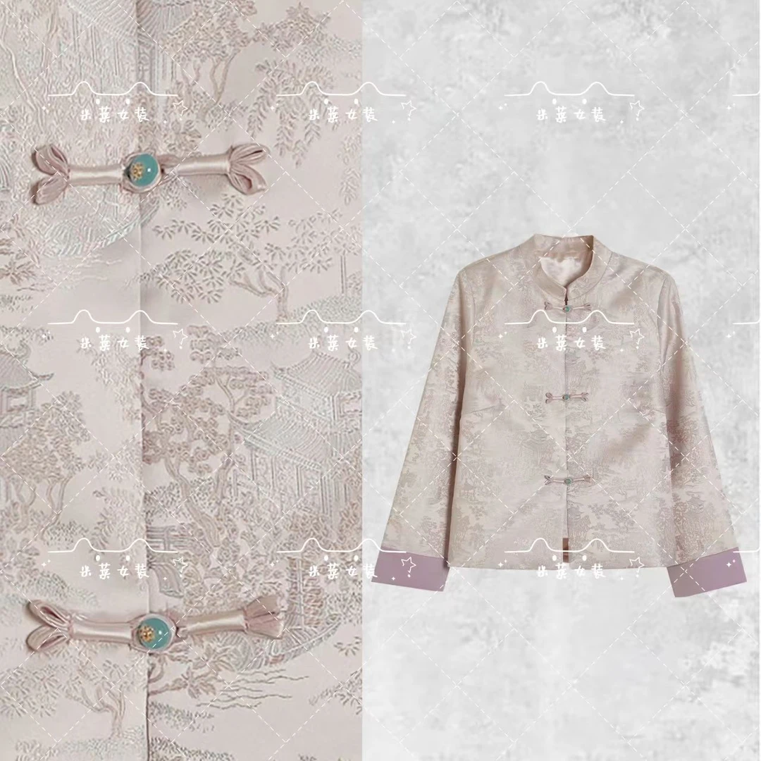 紫韵-新中式国风提花高级感盘扣气质外套女秋季百搭新款显瘦上衣