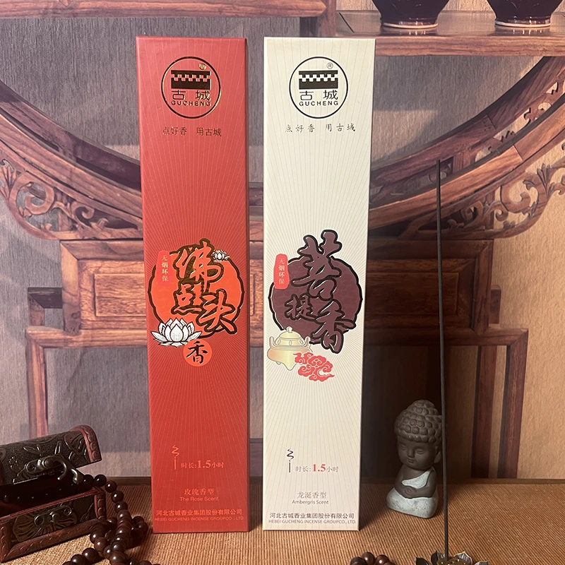 古城香1.5小时早晚功课香黑线无烟香香薰线香