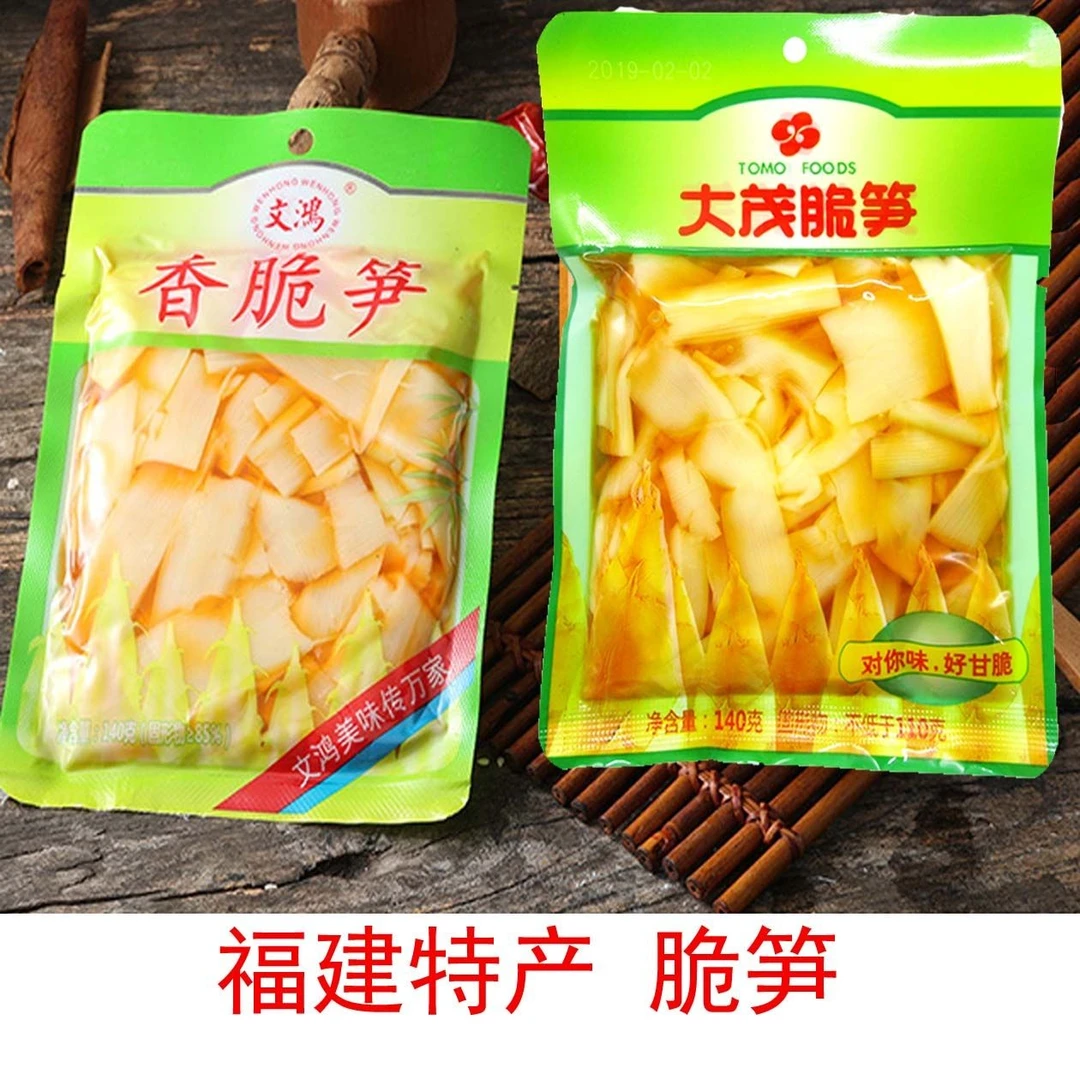 福建特产大茂脆笋文鸿香脆笋香辣笋凉菜配粥小菜嫩脆爽素食包邮