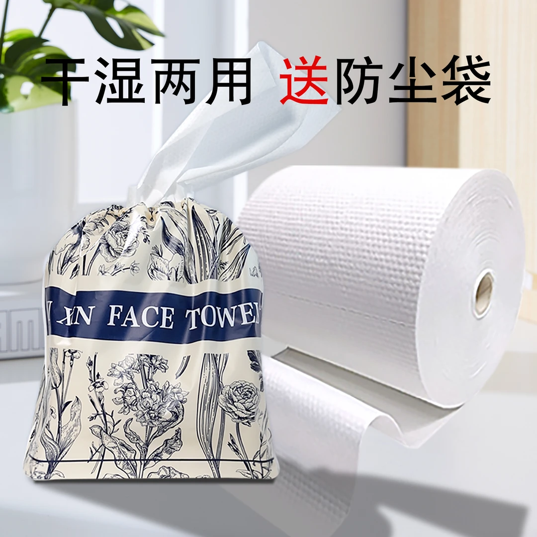九九依心洗脸巾棉柔巾纯棉洁面洗脸巾加厚吸水大卷悬挂加大一次性