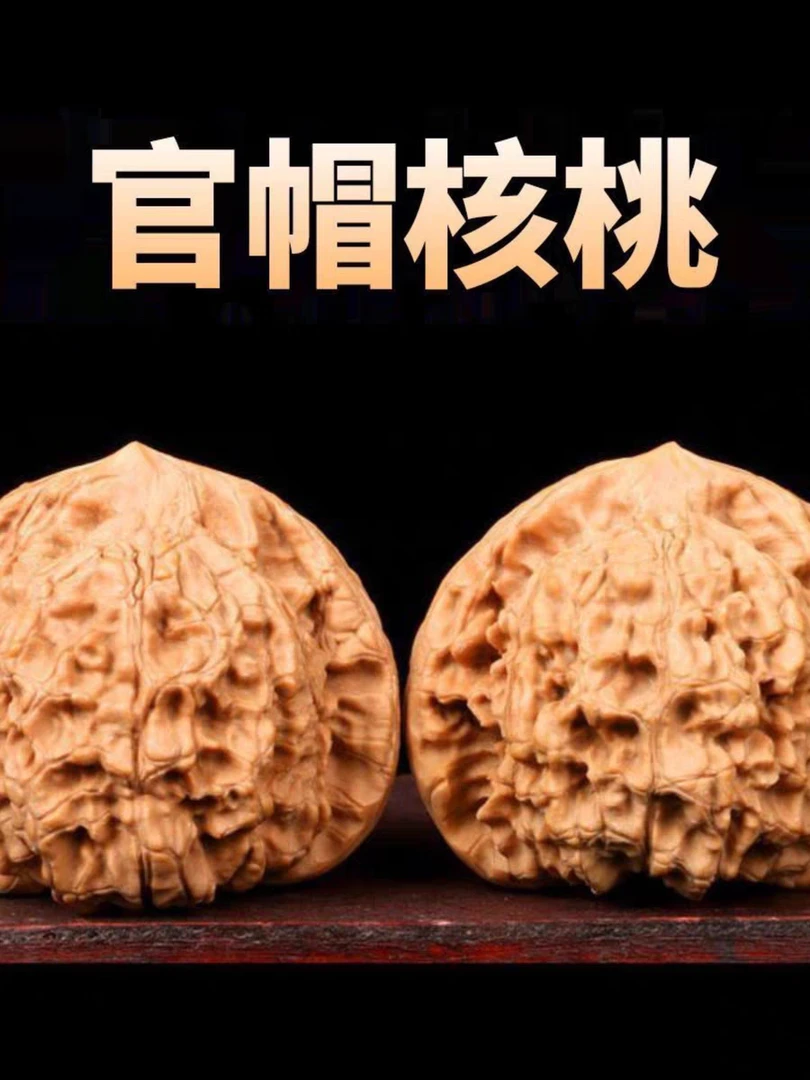 文玩核桃各种文玩小众