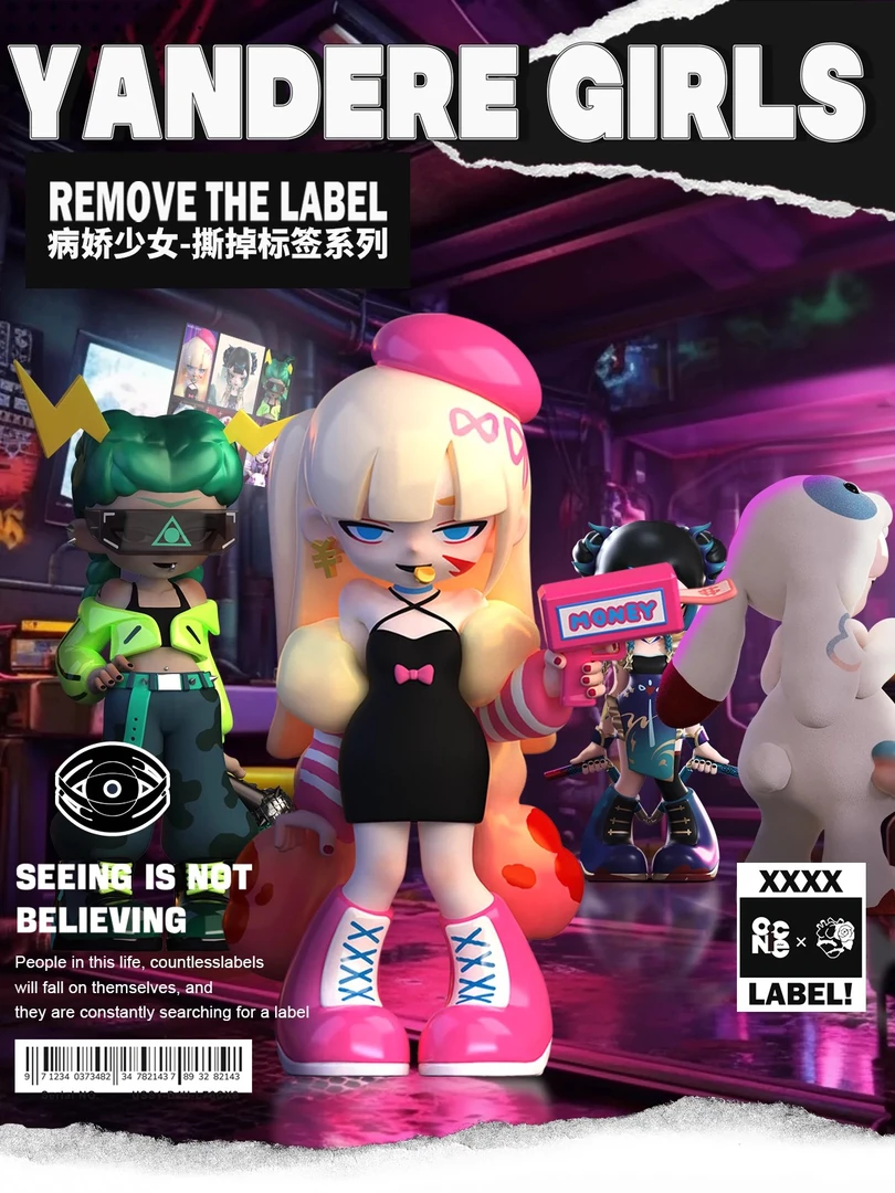 【拆盒】病娇少女二代撕掉标签系列盲盒摆件收藏暗黑系手办礼物潮玩