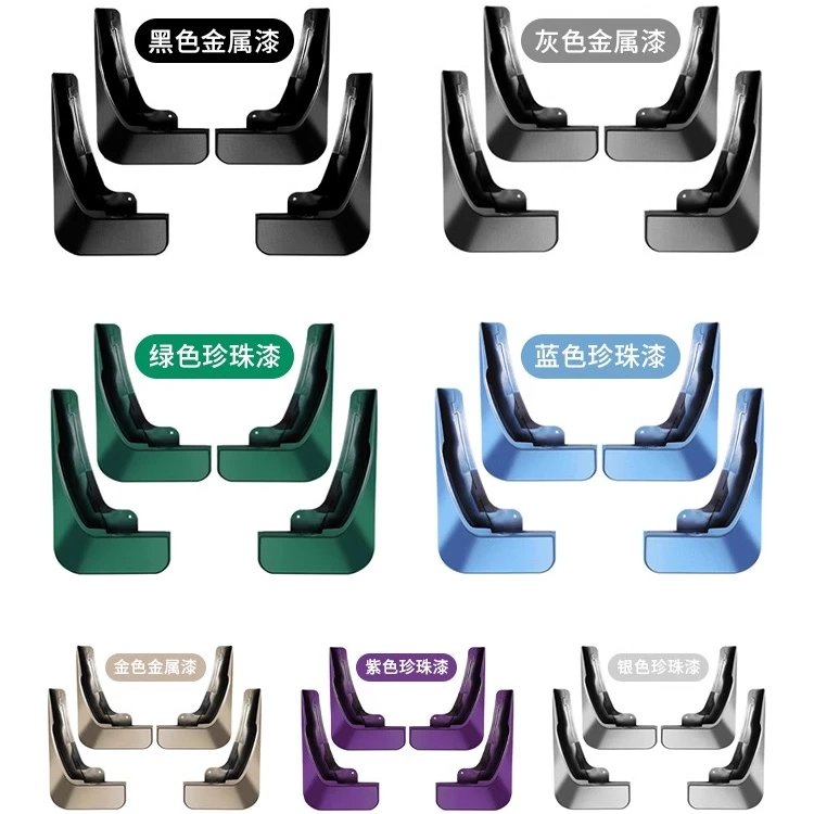 24款理想L9/L8/L7/L6专用挡泥板原厂款免打孔前后车轮皮配件改装