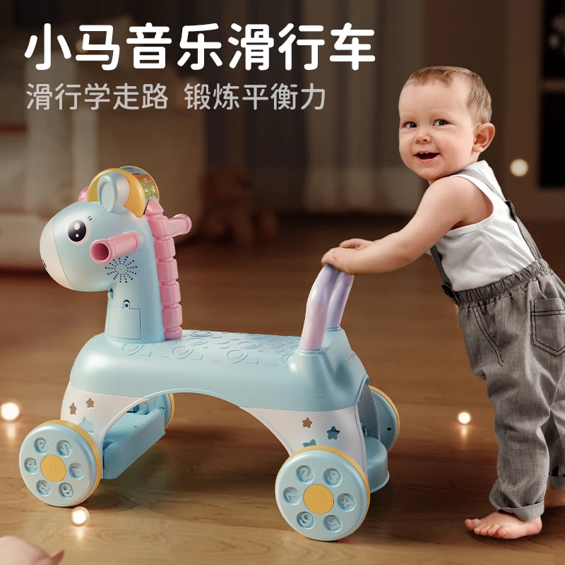 比爱学走路小马趣味早教音乐学步车多功能男女宝宝幼儿滑行学行车