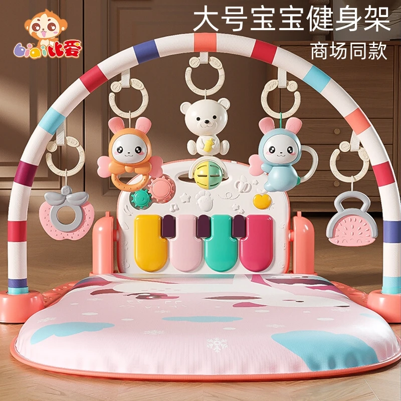 新生婴儿音乐健身架脚踏钢琴宝宝婴儿摇铃玩具0-3岁运动益智锻炼
