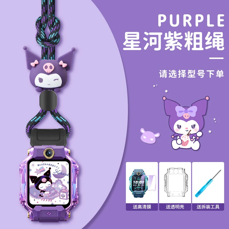 适用小天才手表Z9/Z8A/Z7S/Z6S/Z10卡通Z6pro挂绳U5/D3防摔D2/U3
