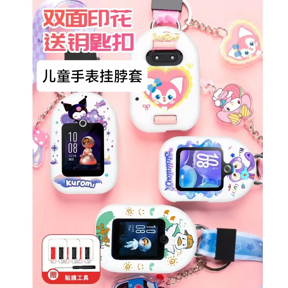 适用华为儿童5pro手表5挂脖套5X5Xpro防摔3pro/4X保护套4pro挂绳