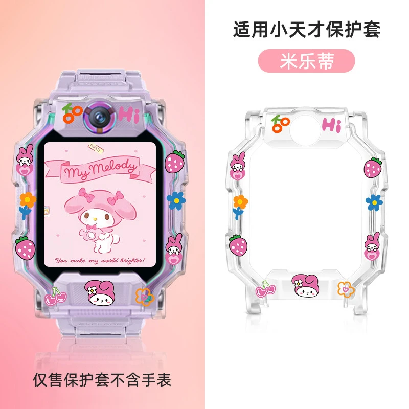 适用小天才手表Z10/Z9印花Z8A保护壳Z7表壳Z6pro保护套D2/U3/D3U5