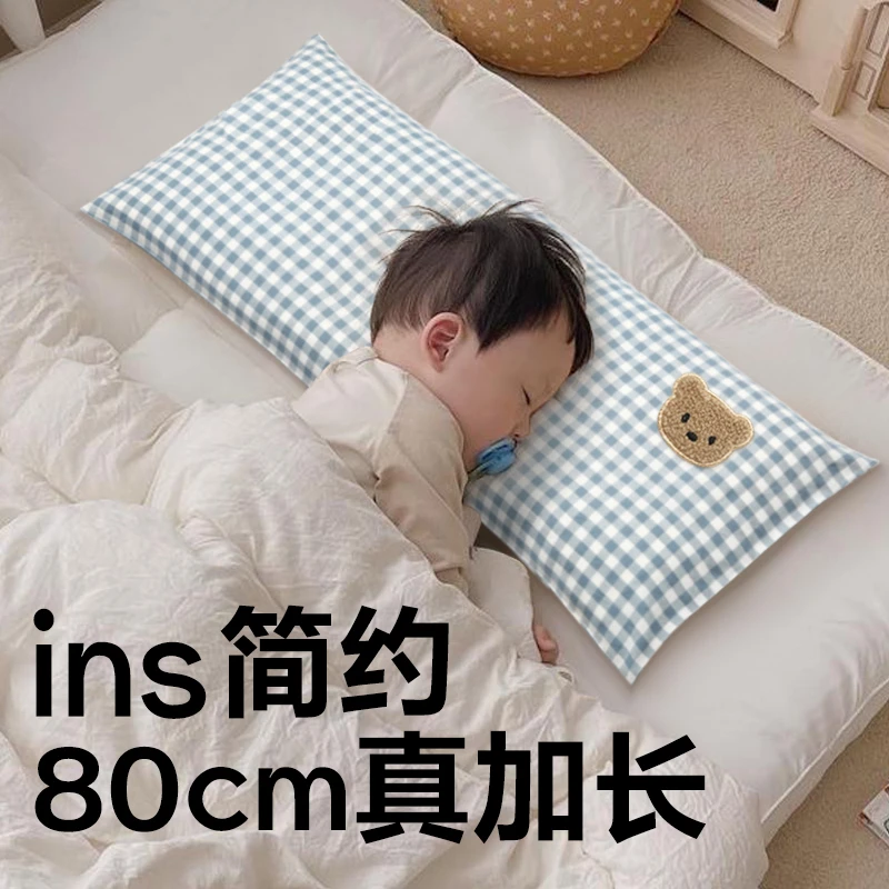 儿童枕头真加长纯棉枕套荞麦壳填充枕芯可拆幼儿园小学生枕0-12岁