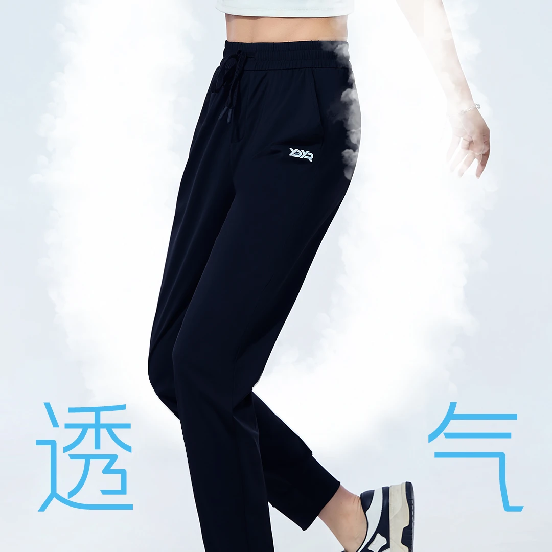 2023男女同款冰丝裤黑色运动时尚轻奢夏季透气男士宽松速干裤B01