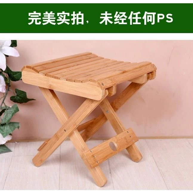 楠竹折叠凳子便携式实木钓鱼凳成人儿童小板凳纳凉凳洗衣凳换鞋凳