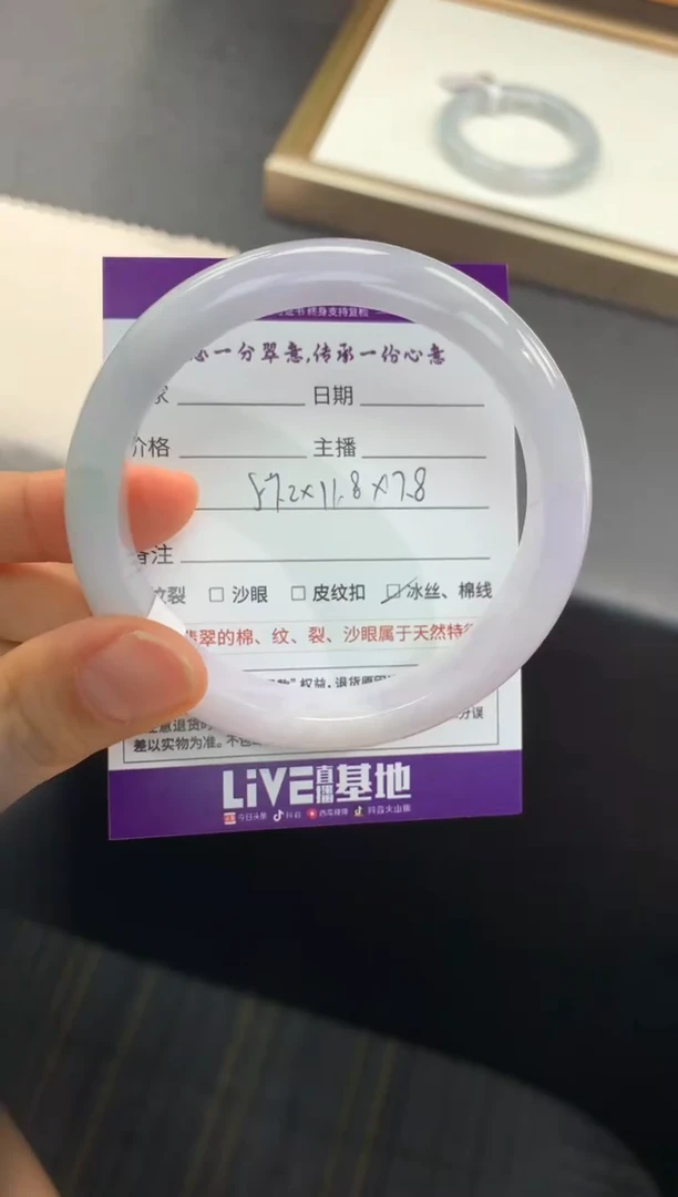 【闪购商品】翡翠手镯未镶嵌