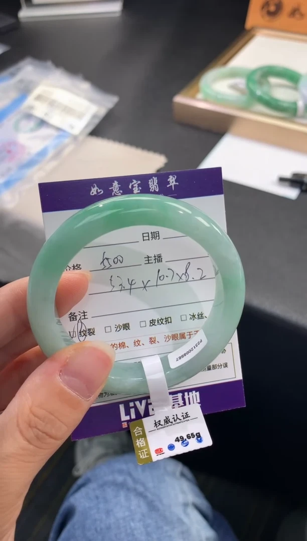 【闪购商品】翡翠手镯未镶嵌
