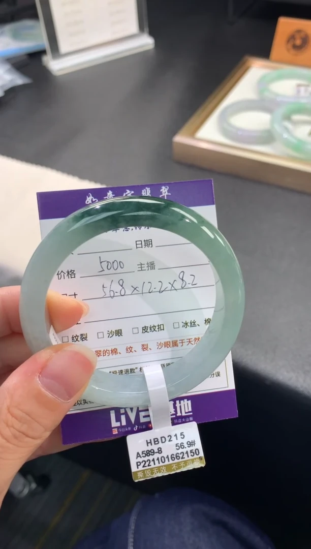 【闪购商品】翡翠手镯未镶嵌