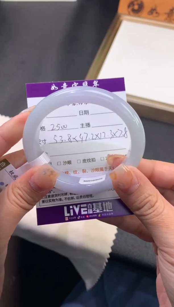 【闪购商品】翡翠手镯（贵妃镯）未镶嵌