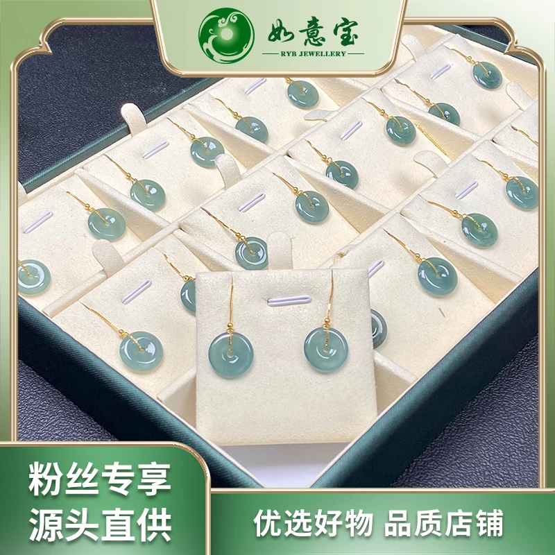 【如意宝翡翠】翡翠平安扣耳线FC53多样性发其一对天然A货翡翠团购