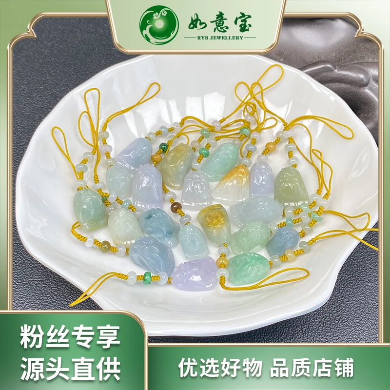 【如意宝翡翠】 翡翠知足常乐手机挂挂件FC25多样性发其一翡翠团购