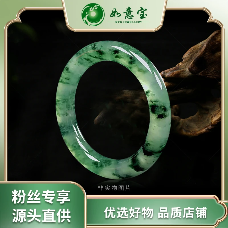 如意宝翡翠手镯直播上盘链接8源头直供 退货需手镯吊牌标签完好